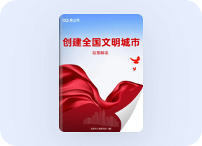 電子畫冊